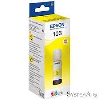 Чернила Ink Trendvision DYE Epson 103 (30ХХ с ключом) Yellow